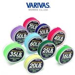 Varivas Fluorocarbon Shock Leader
